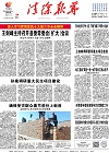 2021-11-24期刊