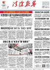 2021-11-29期刊