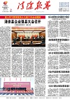2021-12-03期刊