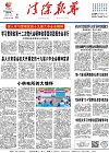 2021-12-08期刊