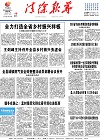 2021-12-10期刊