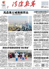 2021-12-13期刊
