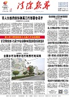 2021-12-17期刊