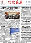 2021-12-22期刊