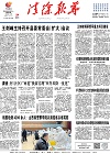 2021-12-24期刊