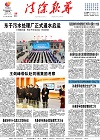 2021-12-29期刊