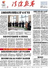 2021-12-31期刊