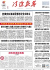 2022-01-05期刊