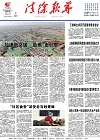 2022-01-07期刊