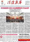 2022-01-10期刊