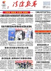 2022-01-12期刊