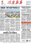 2022-01-17期刊