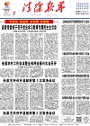 2022-01-22期刊