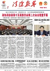 2022-01-25期刊