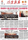 2022-01-26期刊