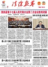 2022-01-28期刊