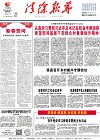 2022-01-30期刊