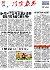 2022-02-09期刊