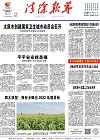 2022-02-11期刊