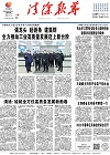 2022-02-14期刊