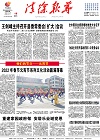 2022-02-18期刊
