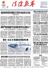 2022-02-23期刊