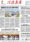 2022-02-25期刊