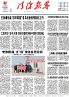 2022-03-02期刊
