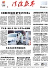 2022-03-07期刊