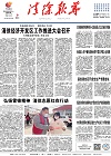 2022-03-09期刊