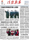 2022-03-11期刊