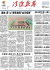 2022-03-14期刊