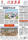 2022-03-18期刊