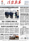 2022-03-21期刊