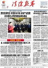 2022-03-23期刊