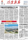 2022-03-25期刊