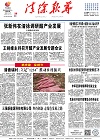 2022-03-28期刊