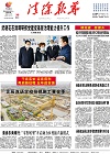 2022-03-30期刊