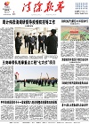 2022-04-01期刊