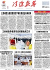 2022-04-08期刊