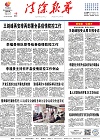 2022-04-13期刊