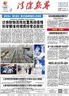 2022-04-15期刊