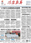 2022-04-20期刊