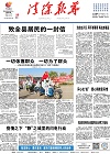 2022-04-25期刊