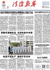 2022-04-29期刊