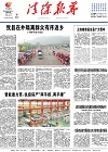 2022-05-06期刊