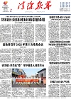 2022-05-09期刊