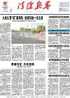 2022-05-11期刊