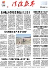 2022-05-13期刊
