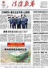 2022-05-16期刊